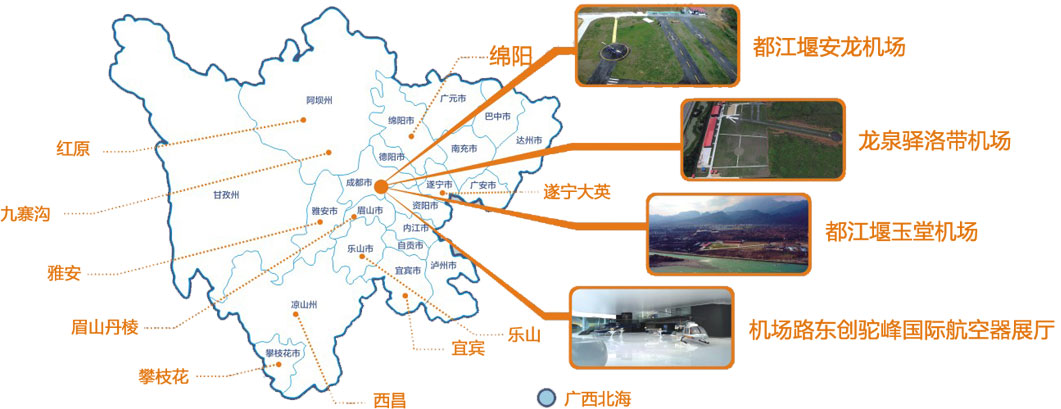 四川机场分布图图片