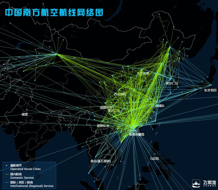 中国南方航空：国内最大旅客运输企业，荣获
